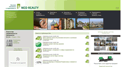 Desktop Screenshot of neorealty.ru